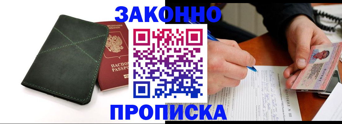 регистрация для школы в Бирске